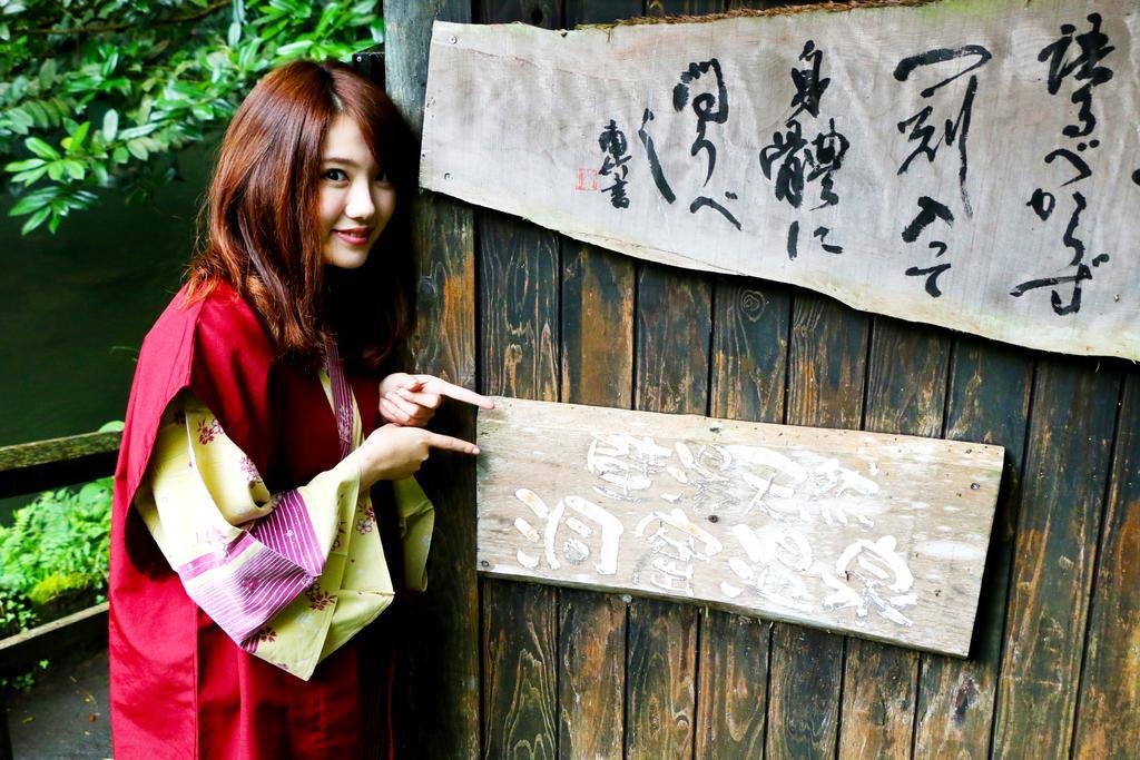 Ryokan Fukumotoya Kokonoe Exteriör bild